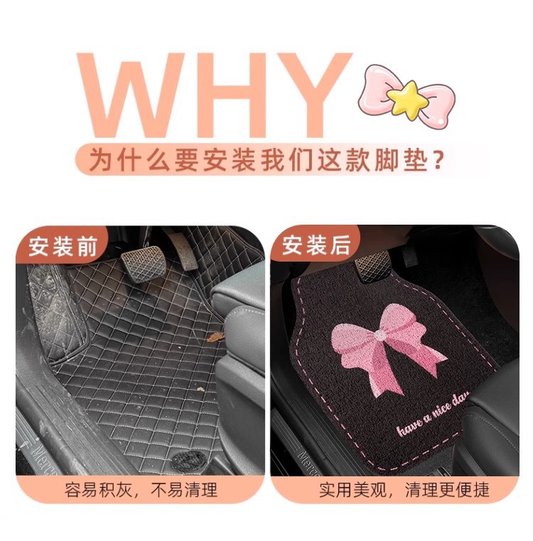 Cute Rose Red Car Mat Silk Ring Dust Removal Dirty Resistant Car Foot Mat Girl's Car Anti-Slip Foot Mat