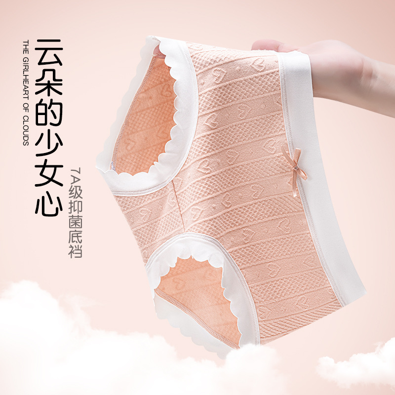 兒童內褲女三角純棉三角褲短褲全棉小女孩女生少女2023新款不夾PP
