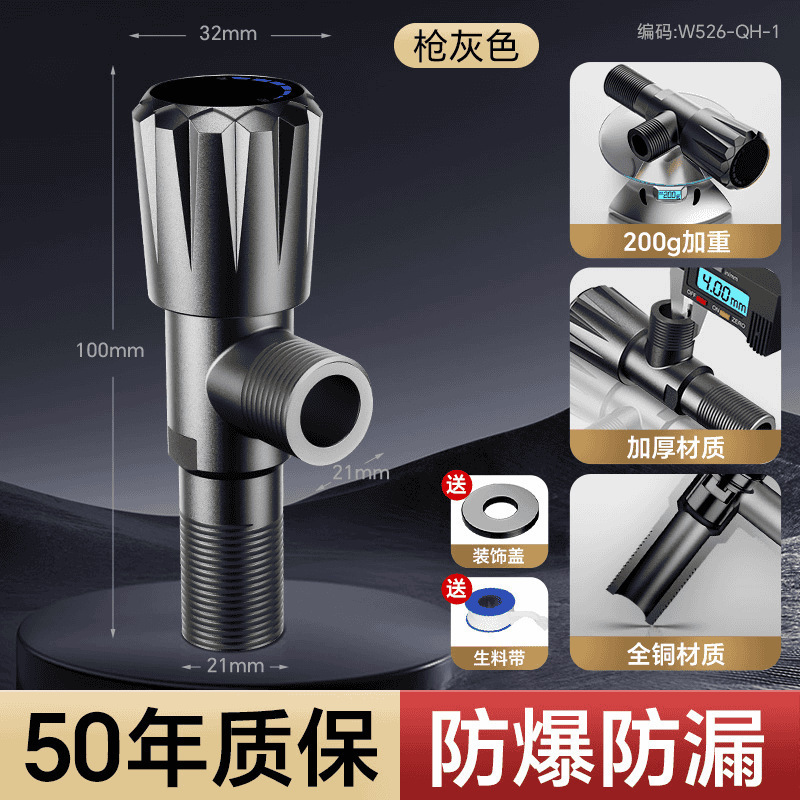 批发全铜角阀三角阀浴室冷热水通用阀门开关4分水阀加厚铜加厚三|undefined
