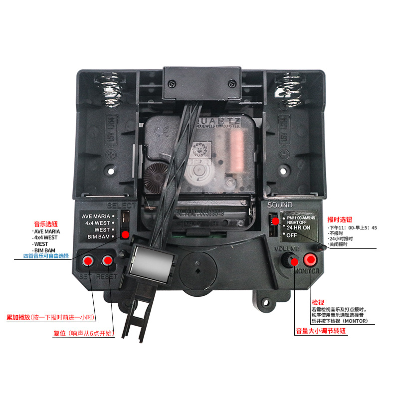 西敏寺4种音乐报时大力摇摆器12888石英钟机芯
