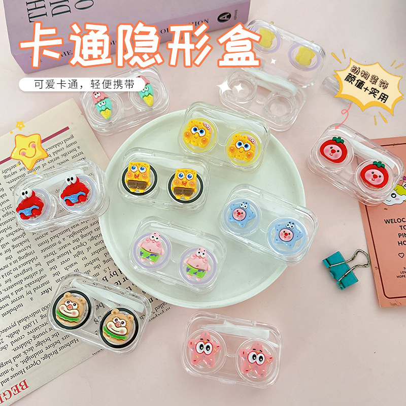 可视透明美瞳盒 女生可爱隐形眼镜盒便携免拧盖一体美瞳护理盒子