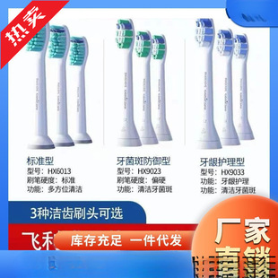 Electric Toothbrush Head Replacement Head Series Universal Electric Toothbrush Head Replacement Free Shipping Dropshipping Free Shipping