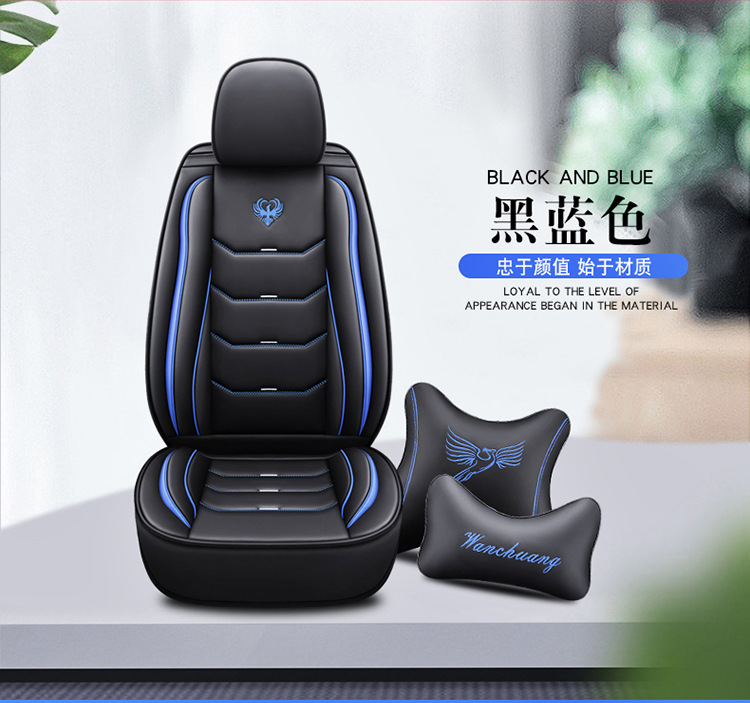 Car Seat Cushion, Universal for All Seasons, Special Seat Cover, Breathable Seat Cover, Ice Silk Leather Full-Cover Seat Cover, Summer
