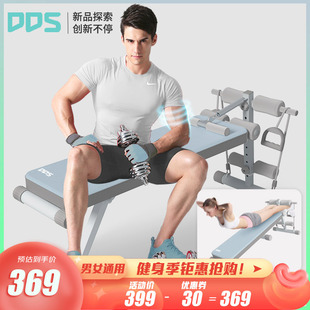 Sit-ups Fitness Equipment Household Indoor Female High School Entrance Examination Primary School Students Sports Dumbbell Stool Training Abdominal Muscle Board