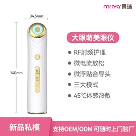 其他美容仪器;头皮上药器;生发仪、护发仪