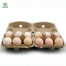 环保原色绿色纸浆鸡蛋托可降解材料6+6枚鸡蛋托一次性鸡蛋托批发