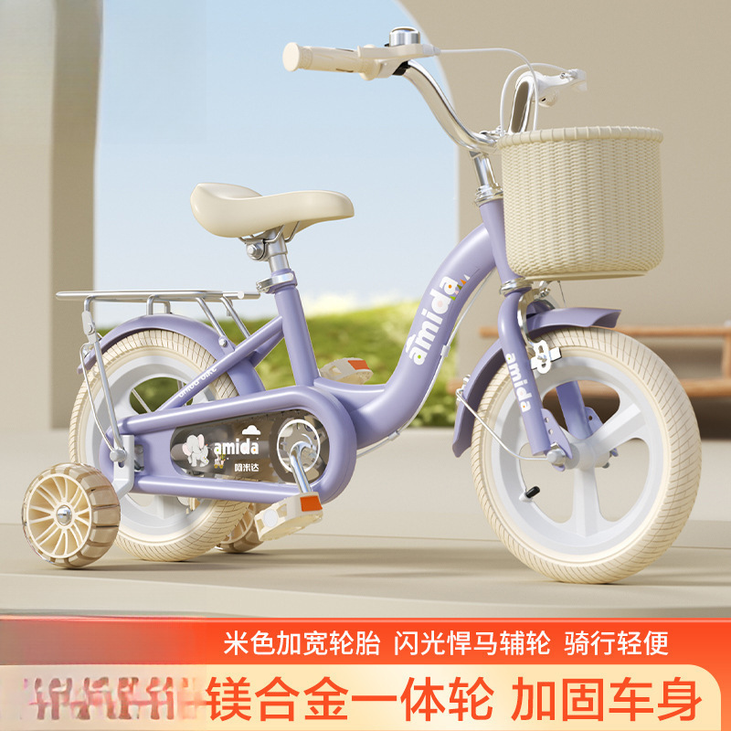 Children's Bicycles, Girls' Bicycles, Bicycles, Bicycles for Men and Women, Middle and Large Children
