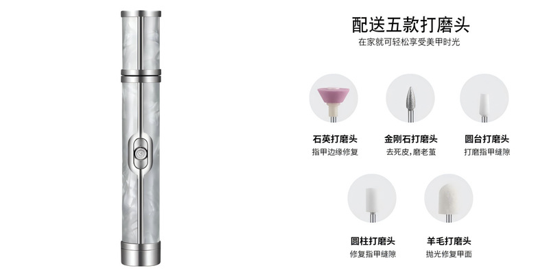 家用迷你打磨抛光工具便捷电动美甲打磨机卸甲机器电动磨甲美甲器|undefined