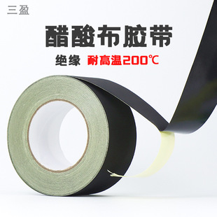 Manufacturer Wholesale Acetate Cloth Tape Insulating Flame Retardant Wiring Harness Tape Black High Viscosity Insulating High Temperature Resistant Tape