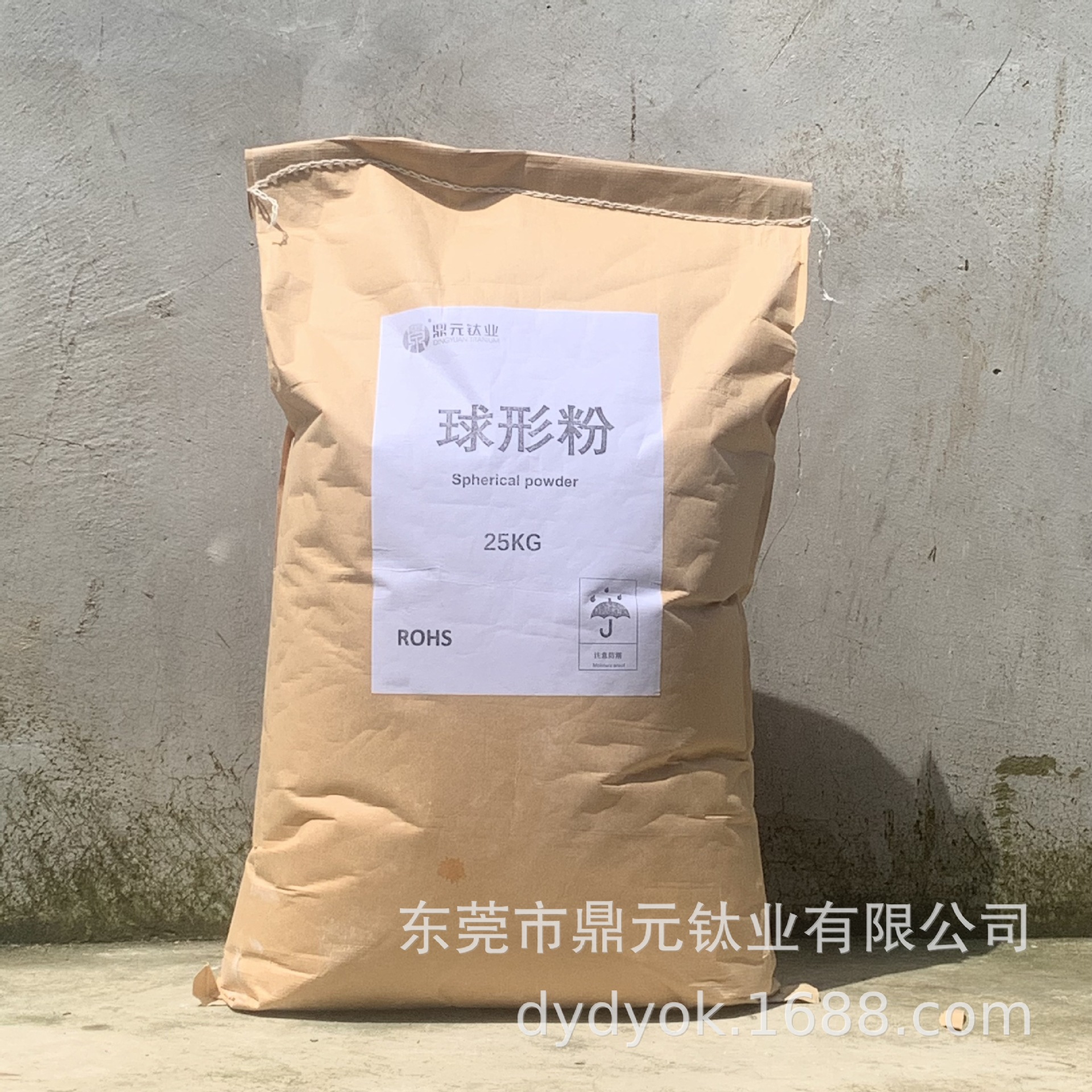 球形粉：橡胶添加剂，高白，球形状态分散力好塑料耐磨