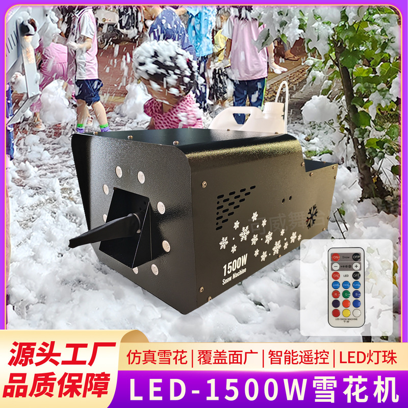 跨境雪花机多规格仿真雪花制造机节日派对装饰道具舞台婚庆造雪机|undefined