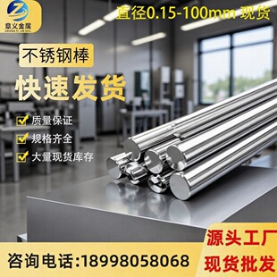 303 304���P䓰��ĈA�� 201 316F���P���ĥ��������������