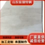 定制inconel718镍合金