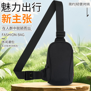Yinglang's New Small Chest Bag for Men and Women, Sports and Leisure Shoulder Crossbody Bag, Travel and Outing Lightweight Mobile Phone Coin Chest Bag