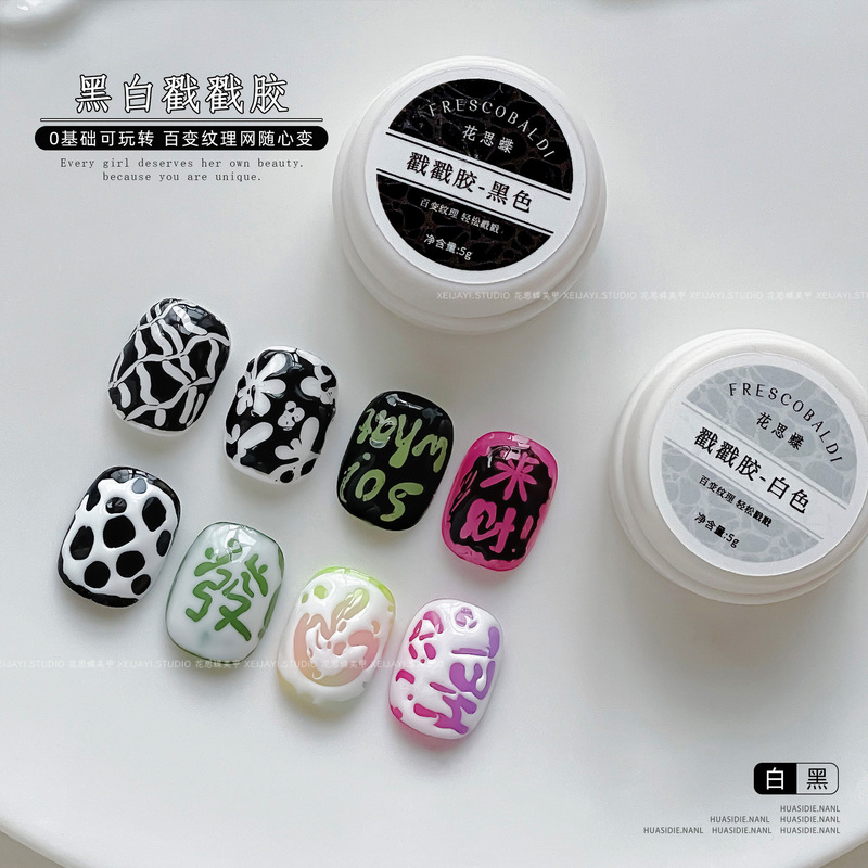 Xiaoying Nail Art - Black and White Poke Glue Nail Art Painted Nail Polish Glue Hole Glue Texture Glue Lace Wave Glue