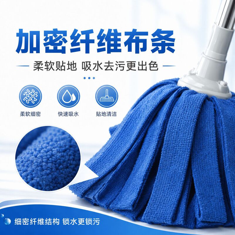 Old-Fashioned Household Mop with Fiber Towel Cloth Strips, Absorbent, Dual-Use for Dry and Wet Cleaning, Cotton Mop Strips