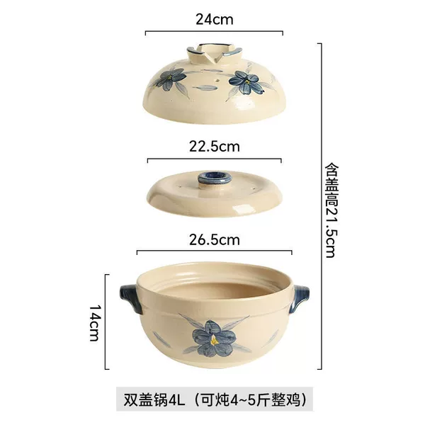 Double-cover Camellia 4000ml (serves 6-8 people) comes with pot holder