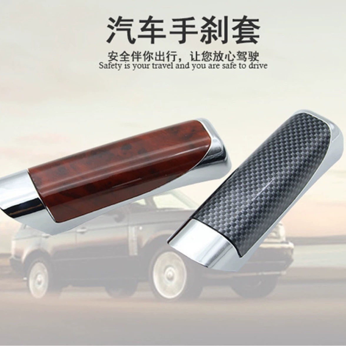 Новый популярный автомобильный чехол для ручного тормоза, чехол для ручного тормоза с узором из углеродного волокна, декоративный чехол для ручного тормоза, защитный чехол для ручного тормоза, декоративные принадлежности