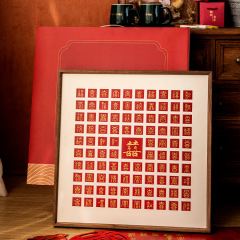 Happy Marriage DIY Handmade Gift Framed Picture for Best Friends, New Couples, Chinese Character "Xǐ" Hand-Drawn Hanging Art, Wedding Gift