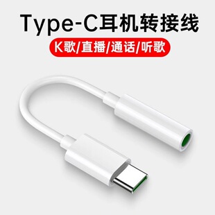 ��Ʒ�|������type-c�D3.5mm�D���^���C�D���^�D�Q�^ ���l�D�Ӿ�