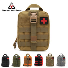 战术骑行公路急救附件腰包绷带收纳医疗包军迷迷彩战术医疗包
