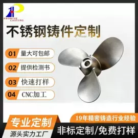 铸造;CNC加工;船用五金配件