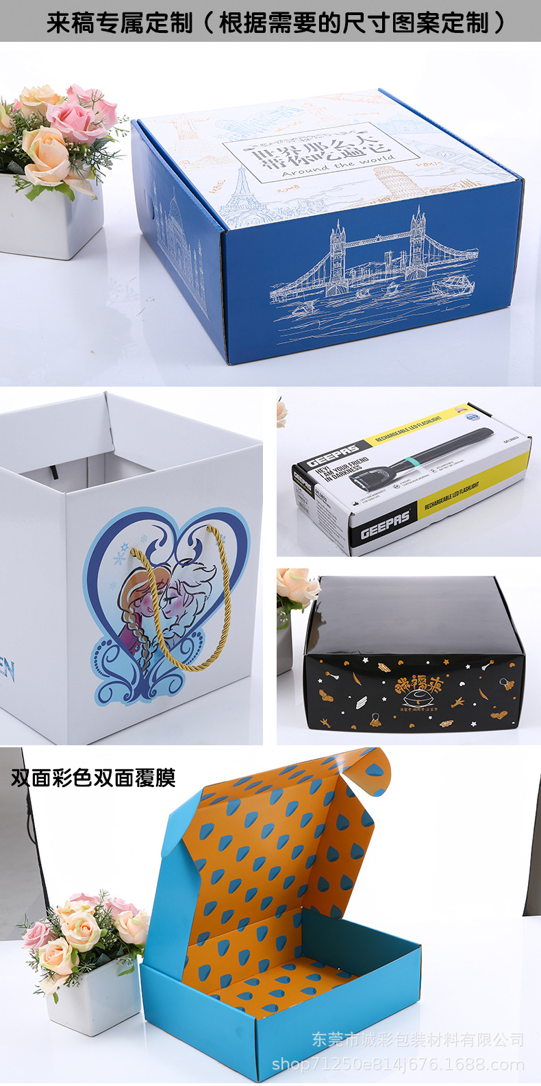 定制主打1_15