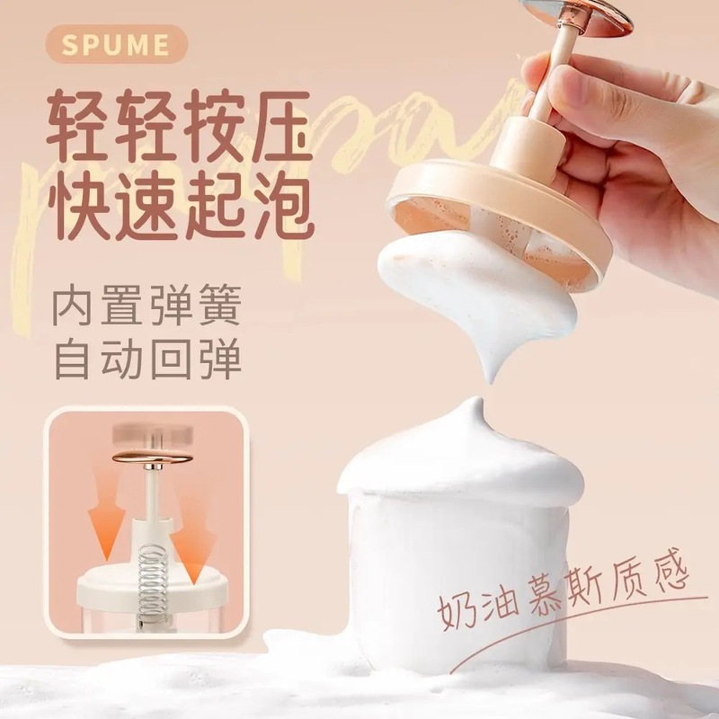 洗面奶打泡器自动起泡杯沐浴露洗发水通用打泡|undefined