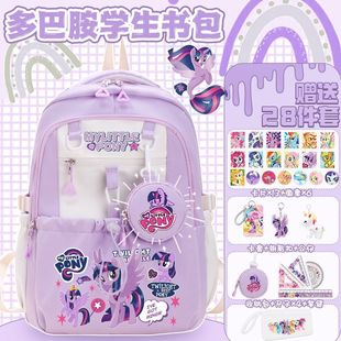My Little Pony Pinkie Pie Twilight Sparkle Schoolbag Girls Primary School Students Third to Sixth Grade Large Capacity Lightweight Junior High School Backpack