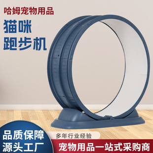 Cross-border Cat Treadmill Pet Fitness Roller Anti-pinch Sports Running Wheel Cat Climbing Rack Cat Toys Pet Supplies