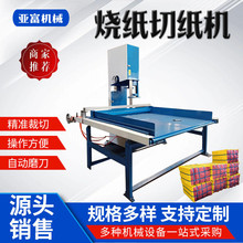 40����ʽ����м��CС�ͼ�ͥ�ü�Ʒ�и�C����ʽƽ�弈�ЉK�O��