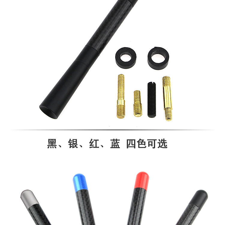 Car Antenna Signal Carbon Fiber Antenna Car Radio Antenna Metal Aluminum Short and Long Antenna Modification Accessories Decoration