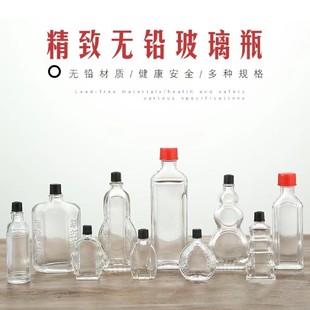 Factory Direct Sales Glass Safflower Oil Bottle, Thickeneded Glass Active Oil Bottle, Medical Medicine Oil Bottle, Bruises and Injuries Bottle