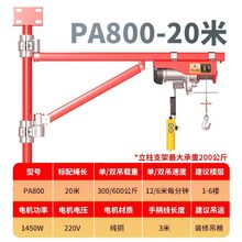 ΢��늄Ӻ��J220V���C���䠝�����D֧�������C����С���������ؙC