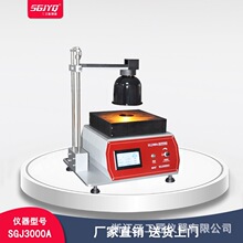 �ڹ��ʌ��x ���⾀�ڹ��ʜy���x ͸���ʙz�y�x �ڹ��ʜyԇ�x