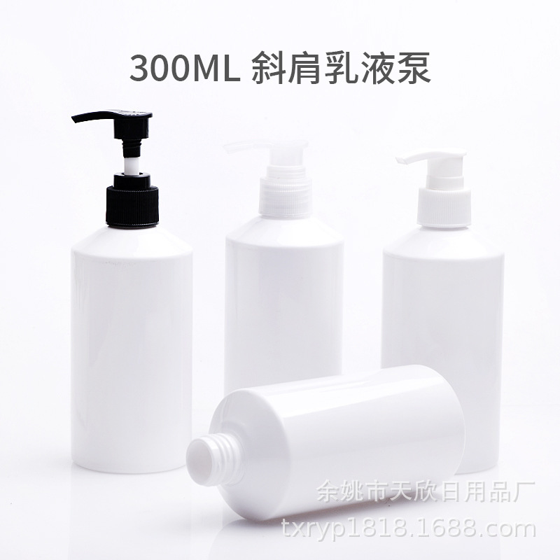 300ml斜肩白色瓶螺纹按压泵洗发水沐浴露瓶按压瓶pet塑料瓶乳液泵