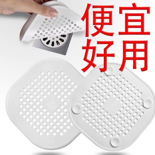 Cross-Border Filter Kitchen Sink Filter Hair Filter Sticker Bathroom Hair Anti-Blocking Suction Cup Floor Drain Silicone Batch