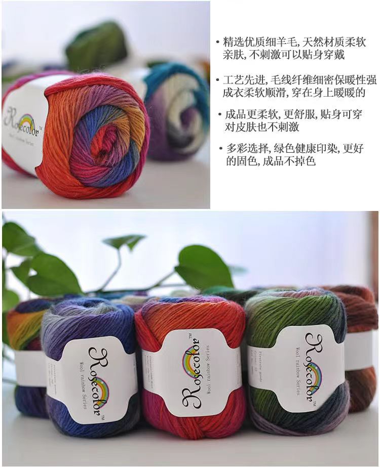 Rainbow Colorful Crochet Yarn - 50g Cashmere Wool Blend For Knitting & Crafting