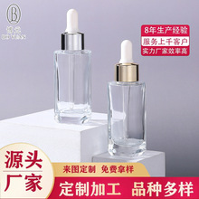 ��ױƷ����ƿ 30ml�ķ�ƿ�ι�ƿ ����Һƿ ����ƿ ��װƿ