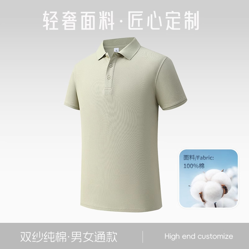 纯棉POLO衫工作服T恤定制刺绣LOGO夏季企业工厂员工翻领短袖工服|undefined