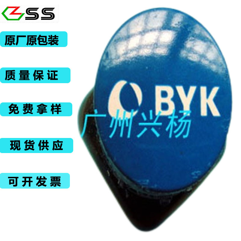 聚醚改性聚二甲基硅氧烷  表面助剂 3510涂料有机硅疏水防滑