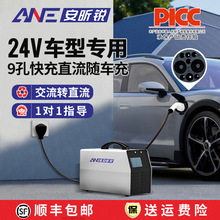 24V܇�͌��ð���J����Maxϵ��7KW����Դ��܇9��ֱ���S܇��늘���