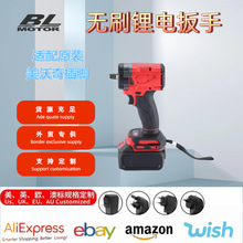 无刷锂电扳手美沃奇插脚电池充电器套装汽修充电式风炮套装