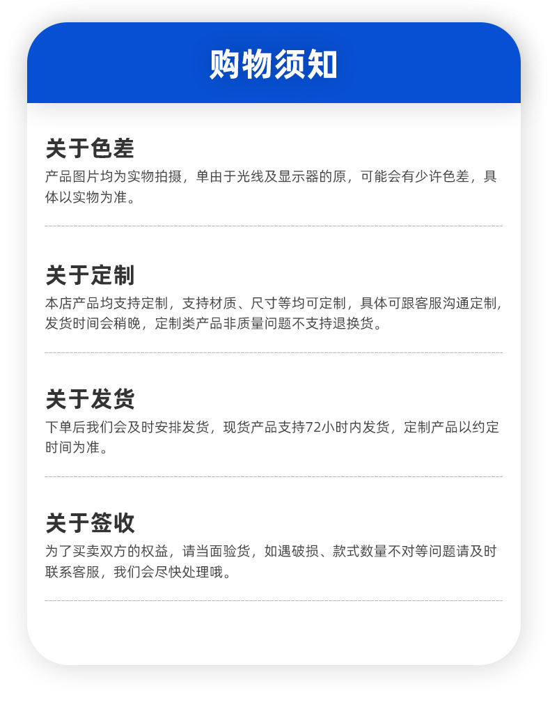 详情修改_10