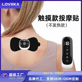 MINI按摩器;射频仪（非医疗器械）;按摩足疗机