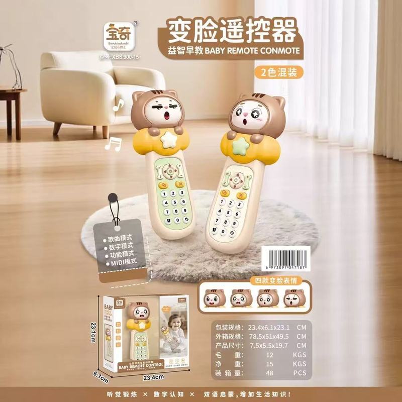 新款变脸遥控器电话手机益智婴幼儿早教机启蒙音乐儿童玩具批发|undefined