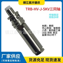 RF��Ƶͬ��������TRB-HV-5KV��ͬ��TRB-HV-5000V�������¸�ѹ��ͷ