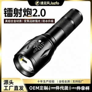 [Real Metal Material] Strong Light Flashlight, Rechargeable, Ultra-Bright, Long-Range, Outdoor, Household, Mini Flashlight