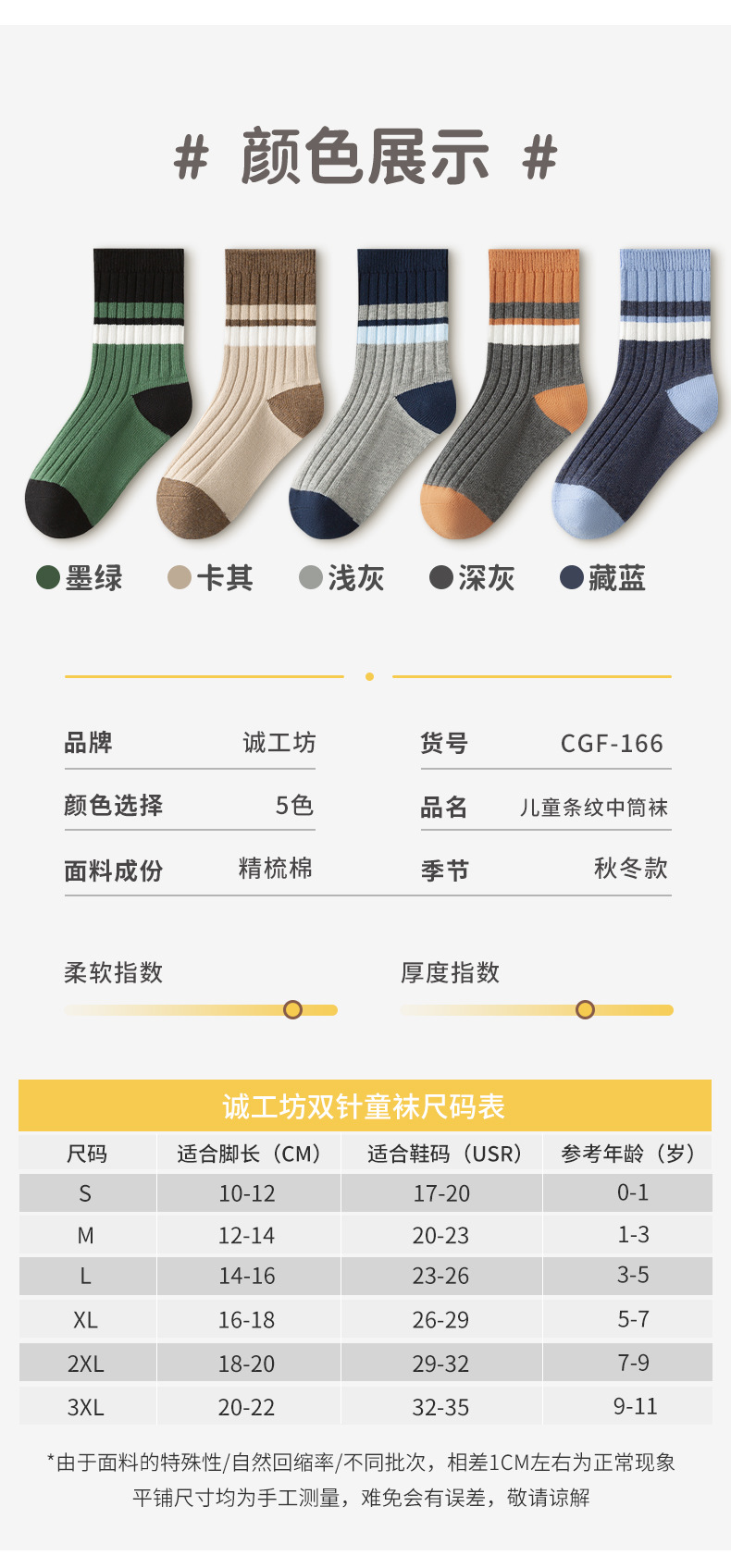 详情_13(1)