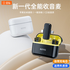 Jin Yun M36 Wireless Microphone Lapel Microphone Live Broadcast Recording Equipment Mobile Phone Video Special 